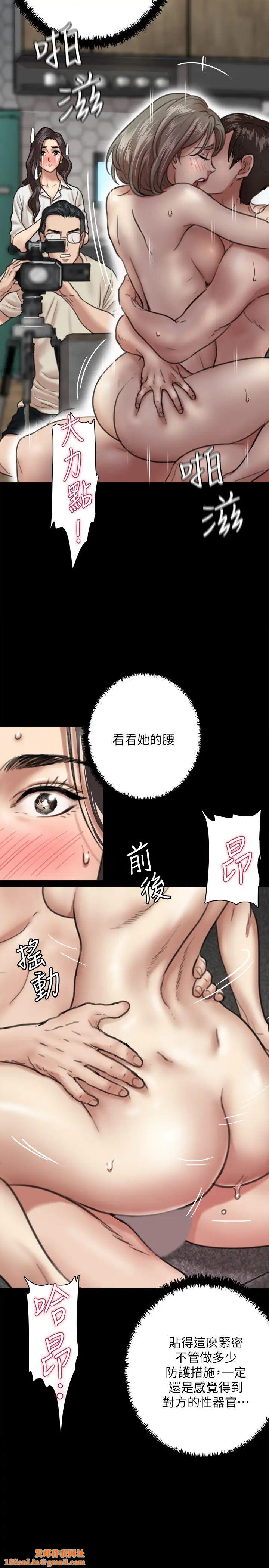 偶像女优第4话-导演亲自示范