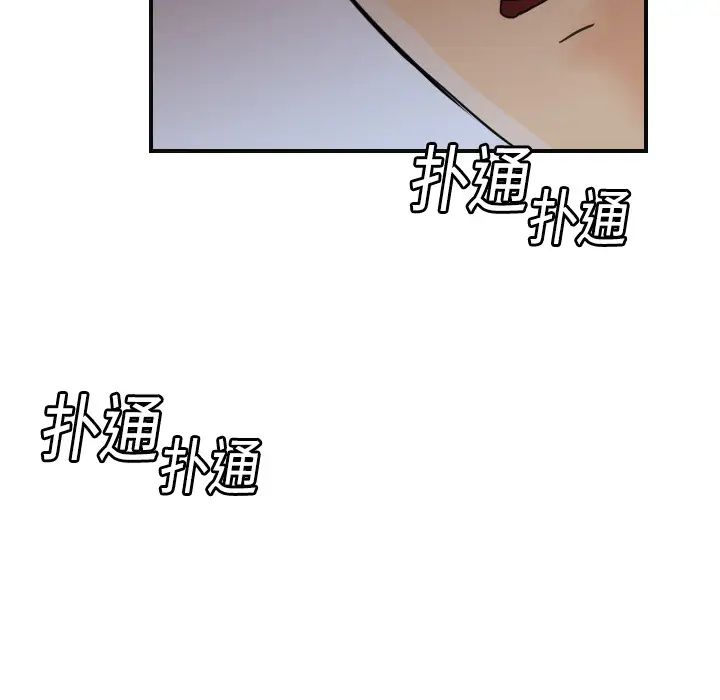超能力者第8话