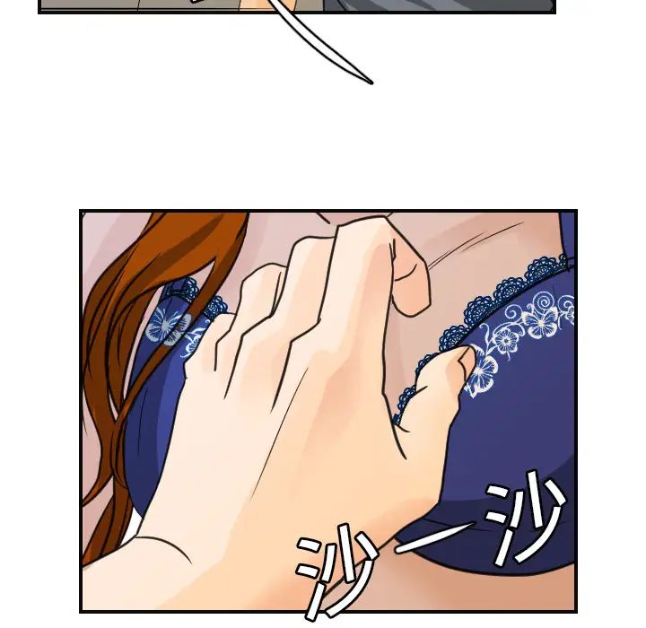超能力者第8话