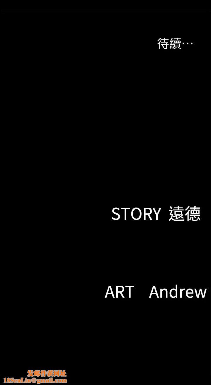 偶像女优第4话-导演亲自示范