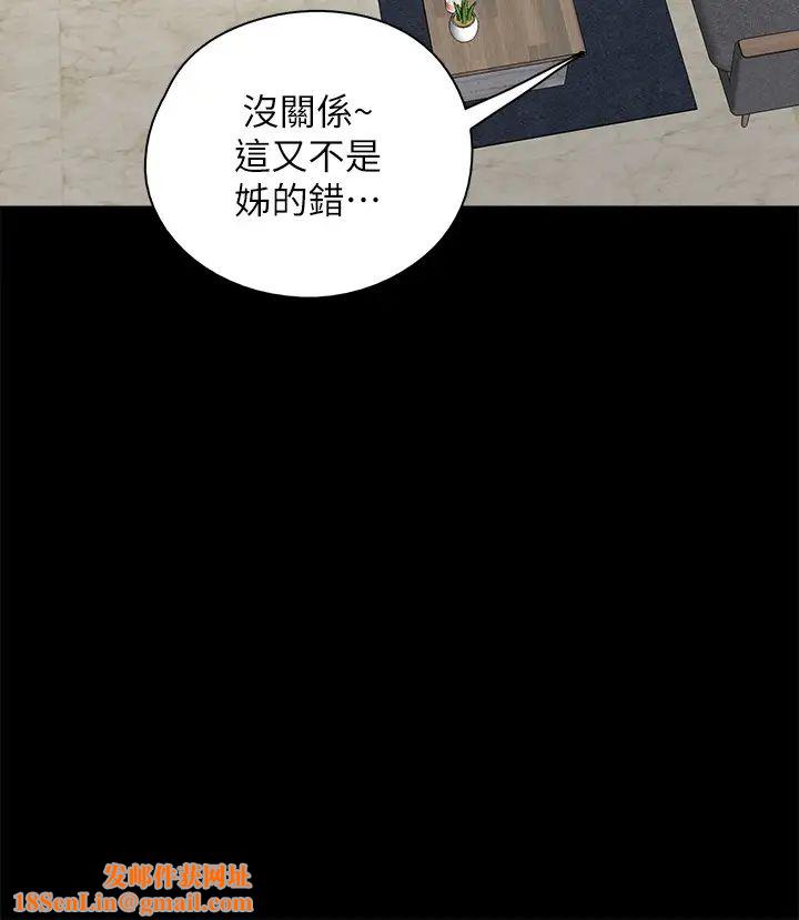 偶像女优第5话-我来教妳怎么贴私处