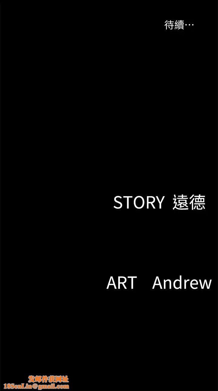 偶像女优第5话-我来教妳怎么贴私处