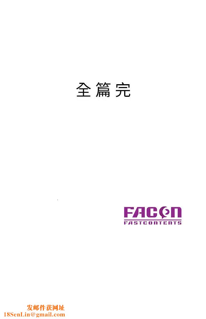 驯服小姨子最终话-姐夫，要抓紧哦