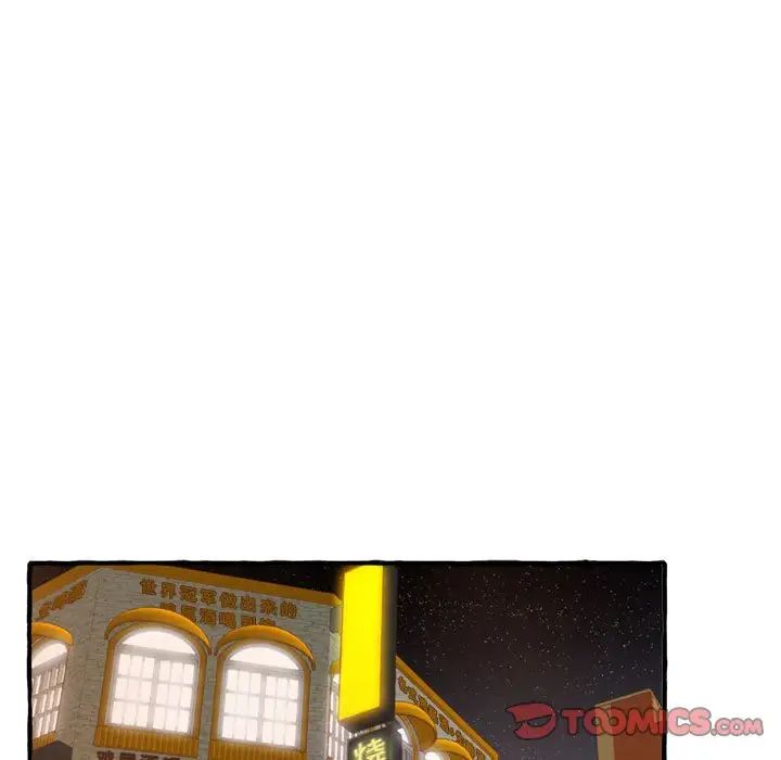 得不到的你第9话