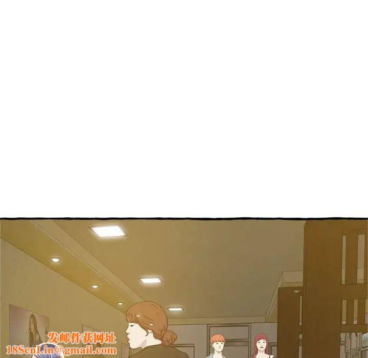 得不到的你第9话