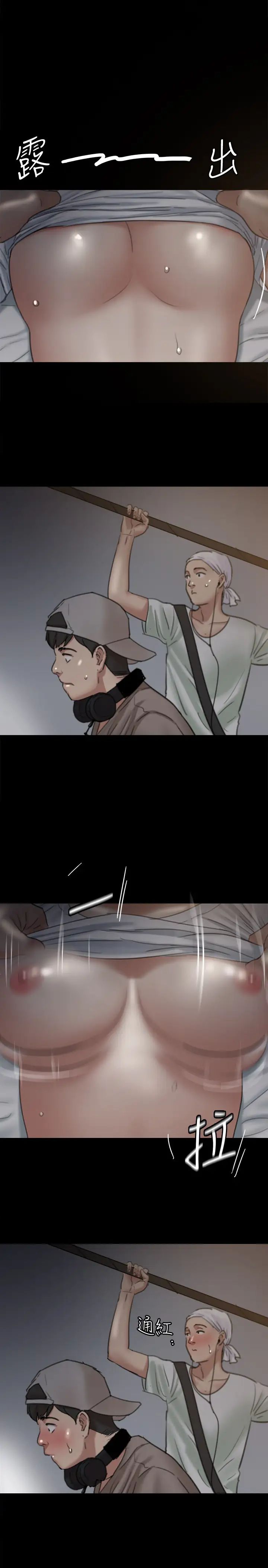 偶像女优第6话-湿到像真枪实弹