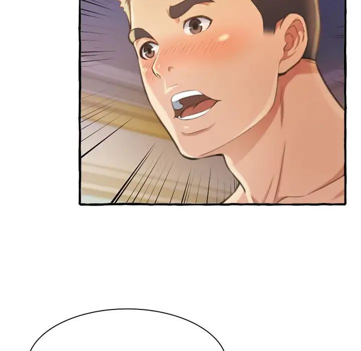 得不到的你第9话