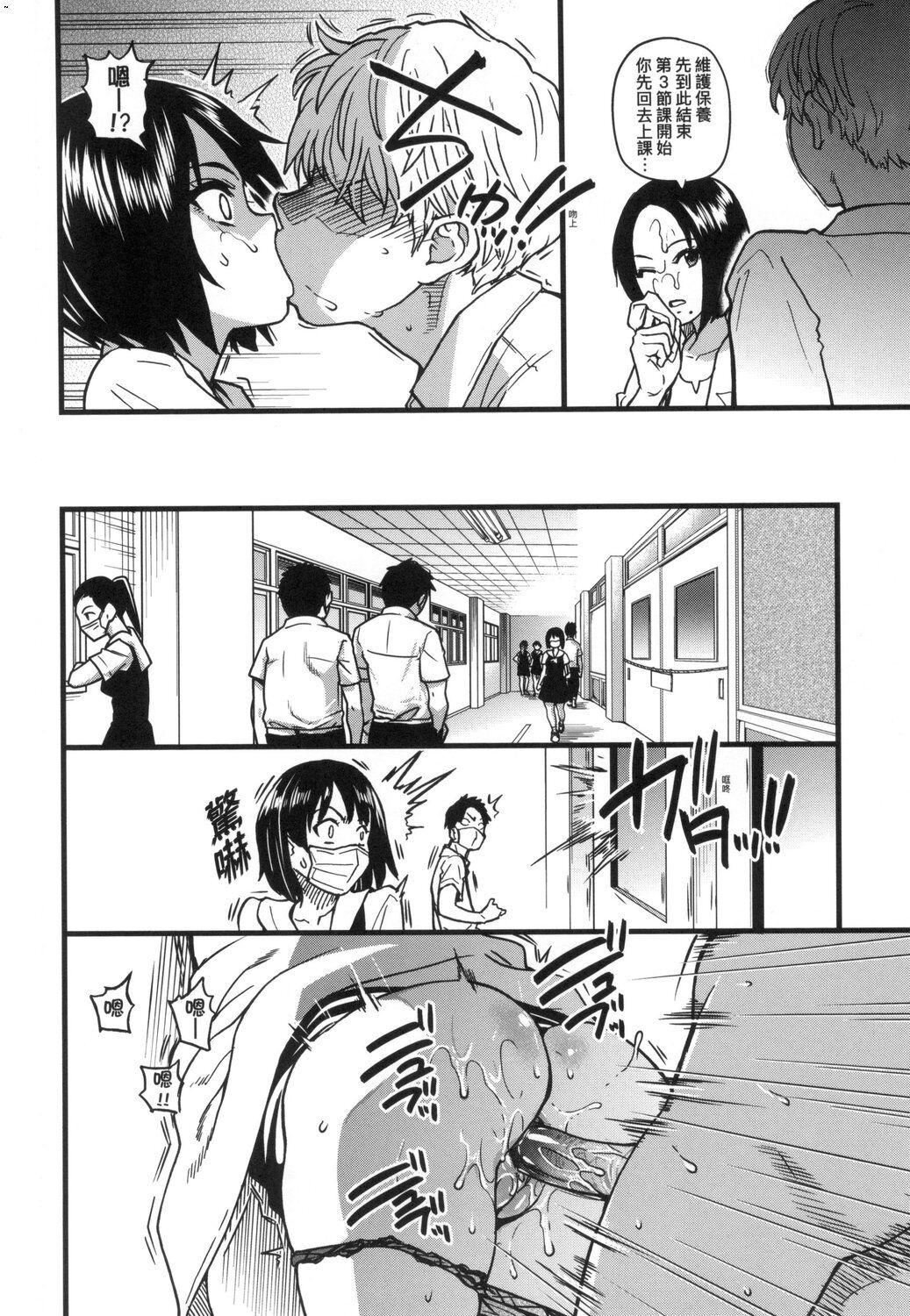 [师走の翁]仆の精液で本復快癒!!｜靠我的精液本復快癒!![eve修图拼接][无修正][DL版][师走の翁]仆の精液で本復快癒!!｜靠我的精液本復快癒!![eve修图拼接][无修正][DL版]