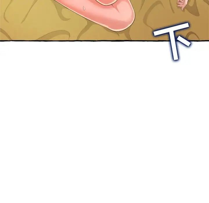 得不到的你第9话