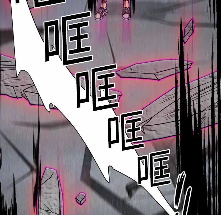 超能力者第9话