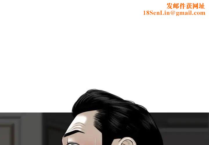 换“友”派对第59话