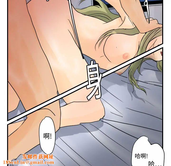 超能力者第10话