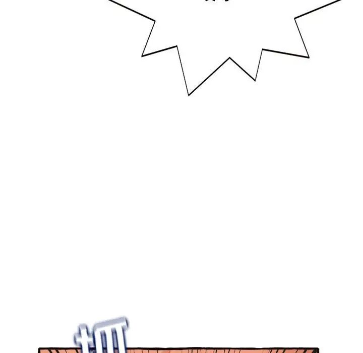 得不到的你第10话