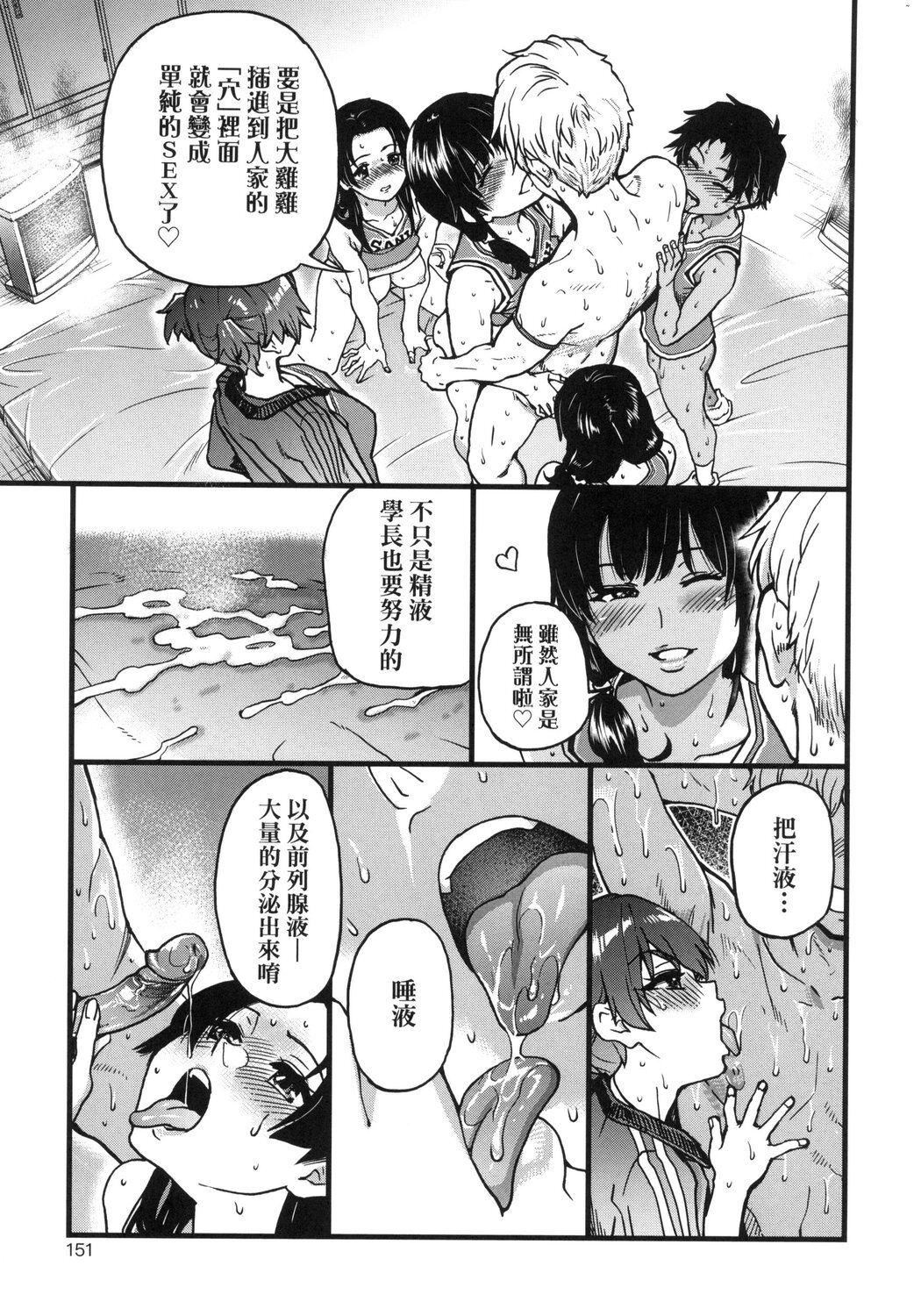 [师走の翁]仆の精液で本復快癒!!｜靠我的精液本復快癒!![eve修图拼接][无修正][DL版][师走の翁]仆の精液で本復快癒!!｜靠我的精液本復快癒!![eve修图拼接][无修正][DL版]
