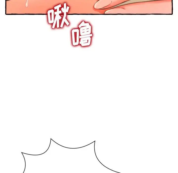 得不到的你第10话