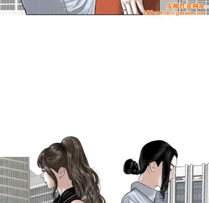 换“友”派对第59话