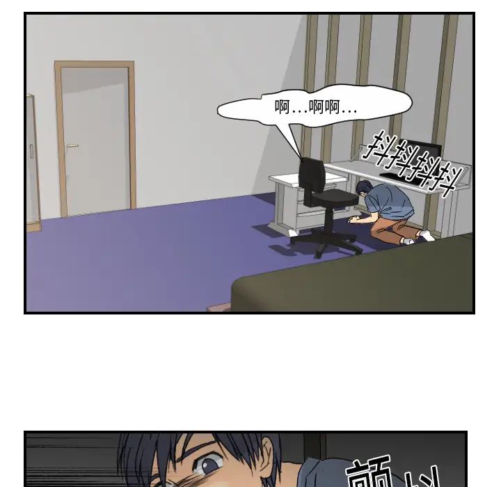 超能力者第10话