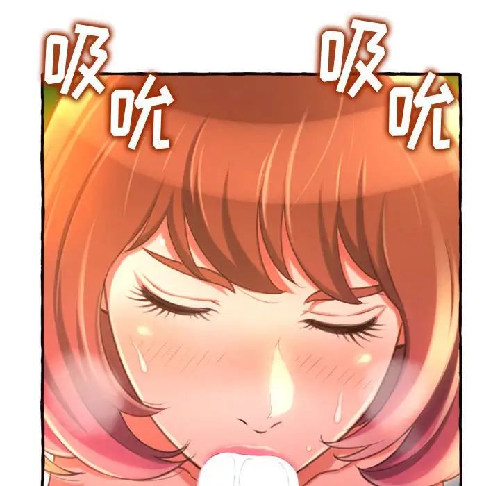 得不到的你第10话