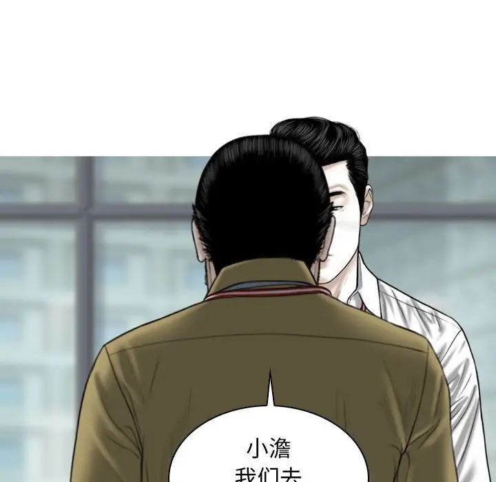 换“友”派对第59话