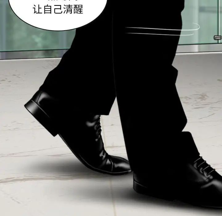 换“友”派对第59话