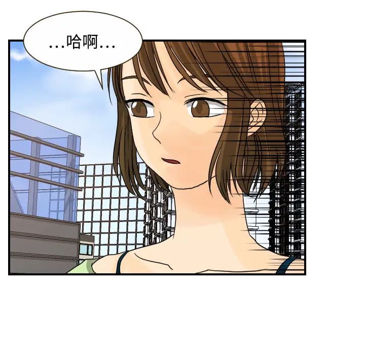 超能力者第10话