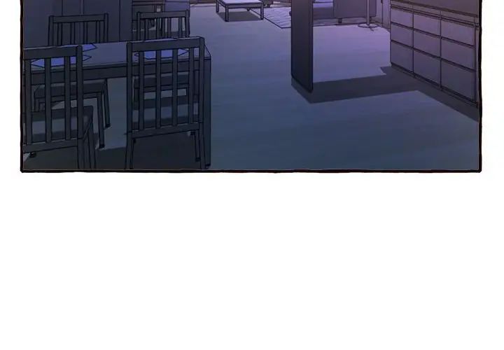 得不到的你第11话