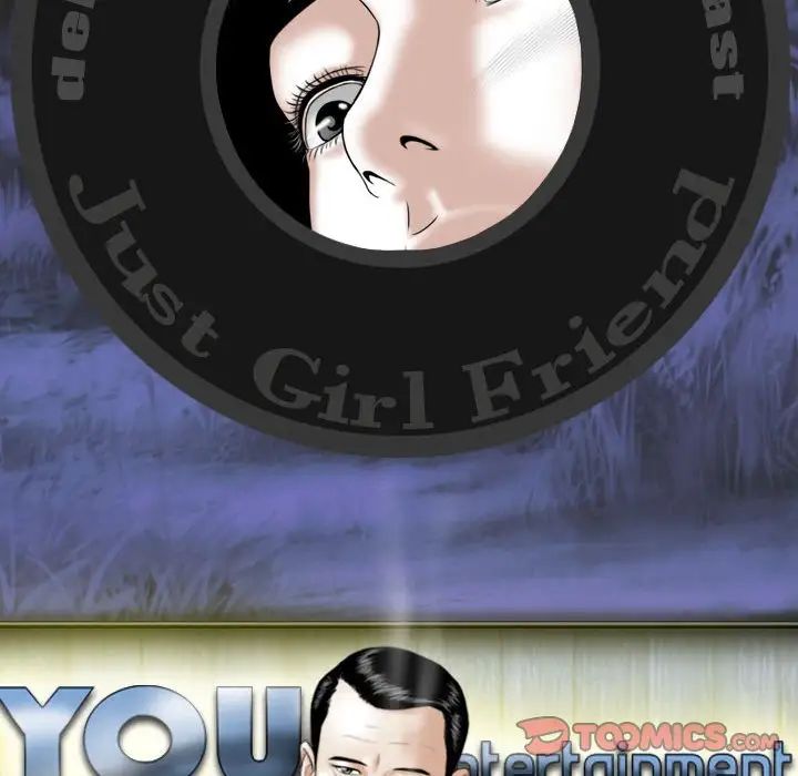 换“友”派对第59话