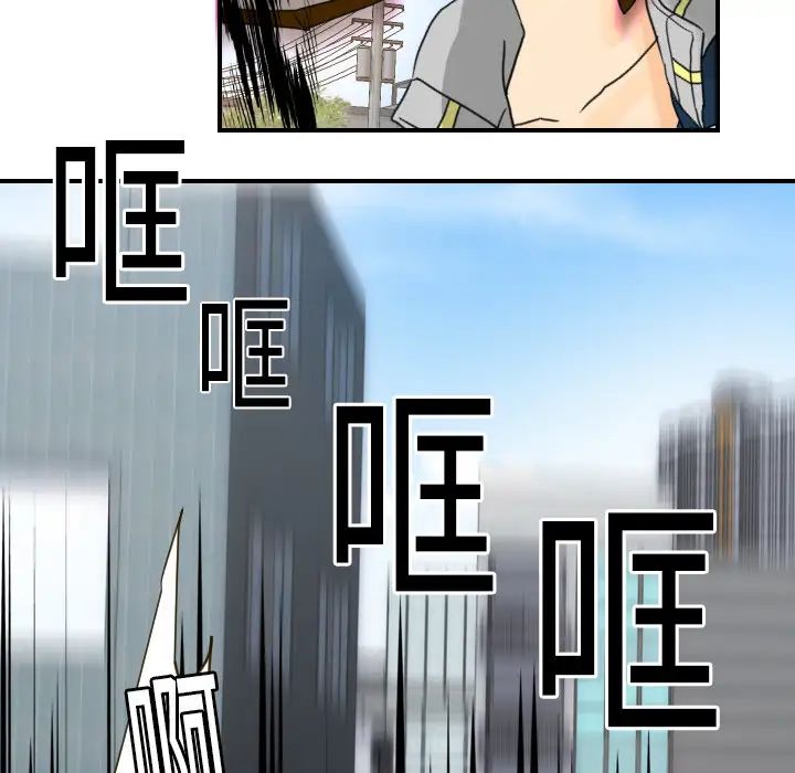 超能力者第11话