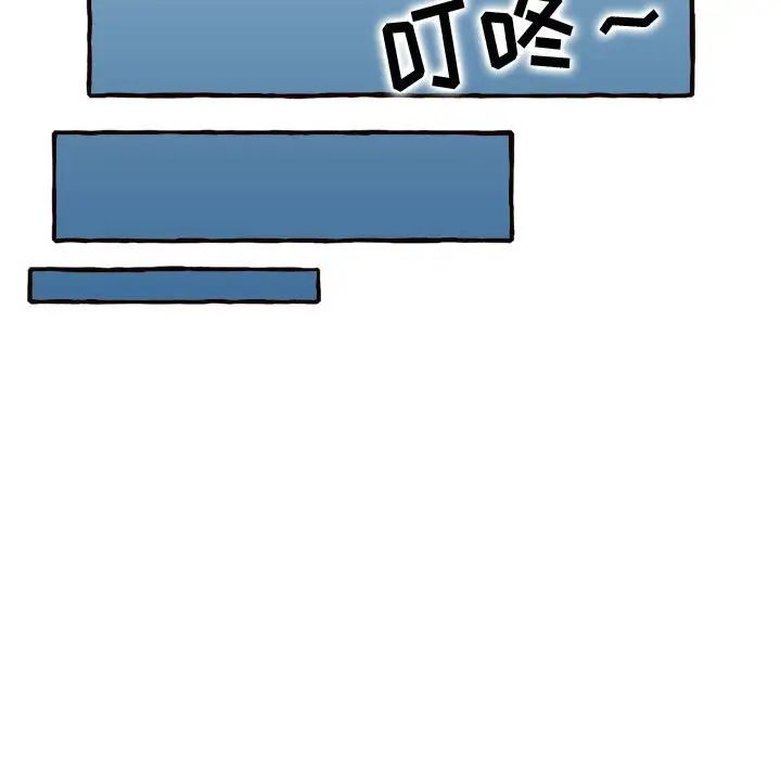 得不到的你第11话