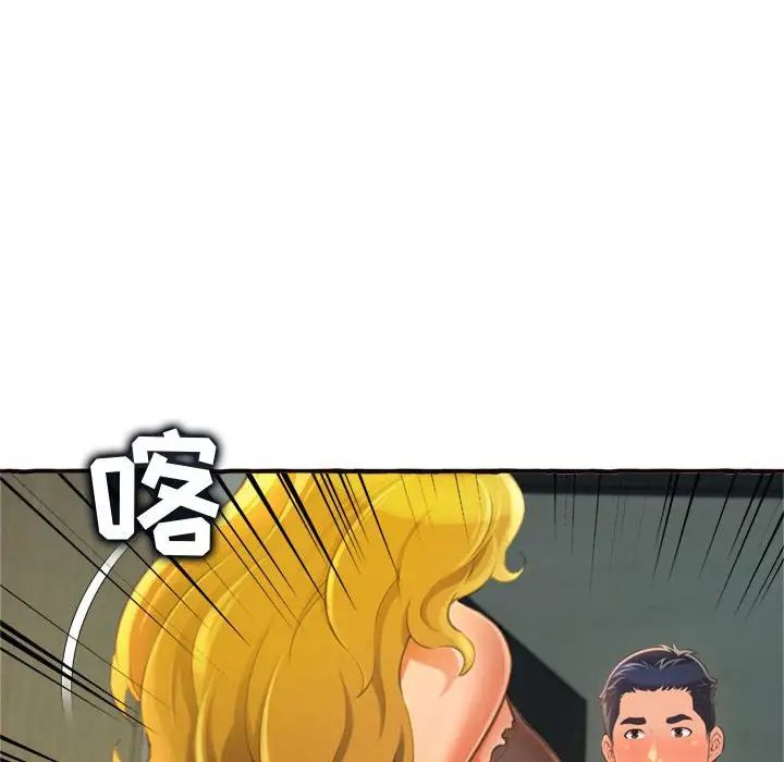 得不到的你第11话