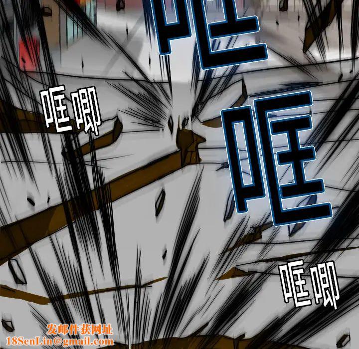 超能力者第11话