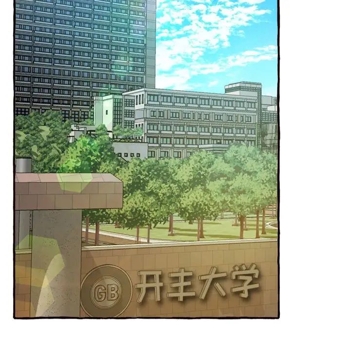 得不到的你第11话