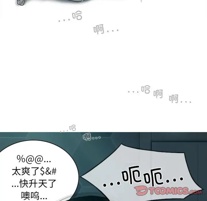 换“友”派对第60话