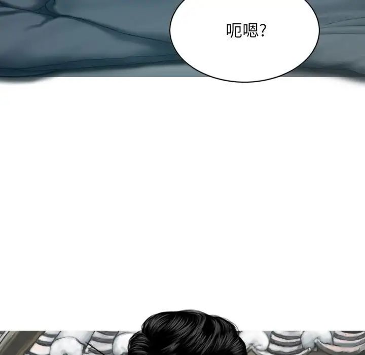 换“友”派对第60话