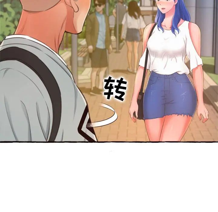 得不到的你第11话