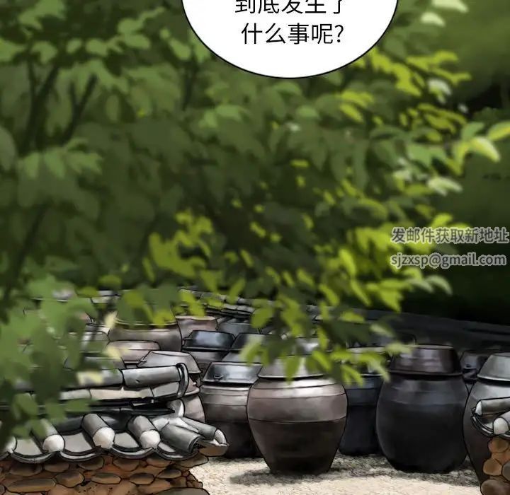 换“友”派对第60话