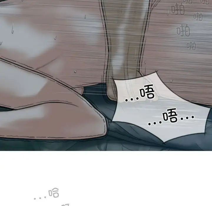 换“友”派对第60话