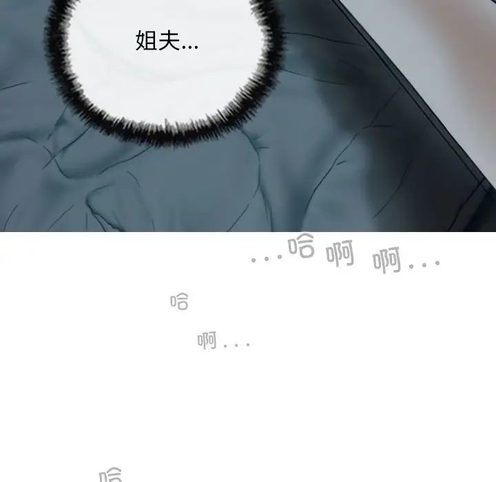 换“友”派对第60话