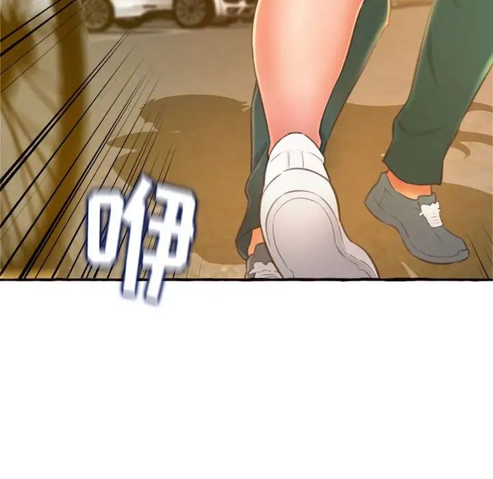 得不到的你第11话