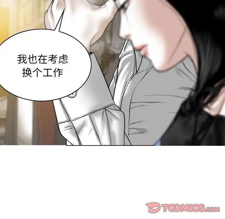 换“友”派对第60话