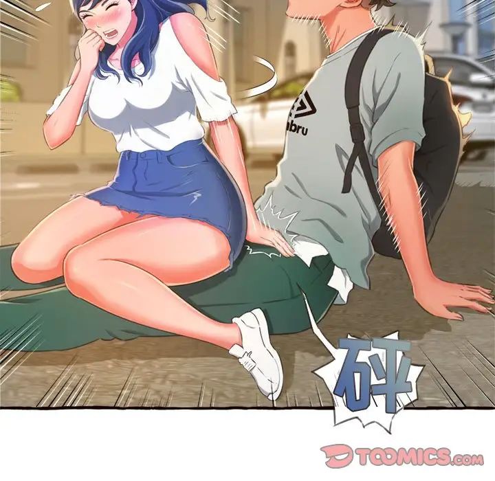 得不到的你第11话