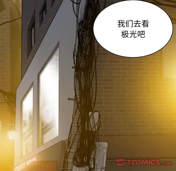 换“友”派对第60话