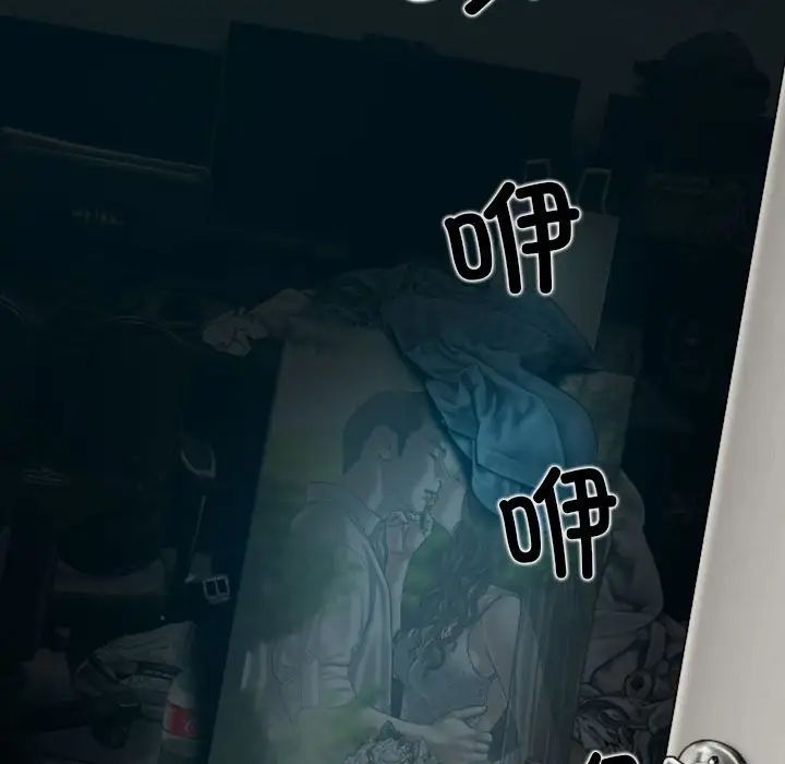 换“友”派对第60话