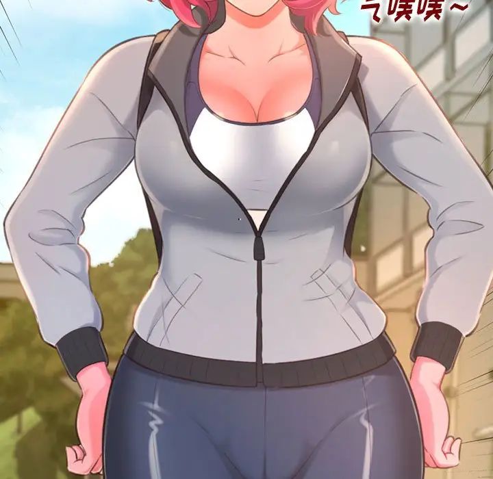 得不到的你第11话