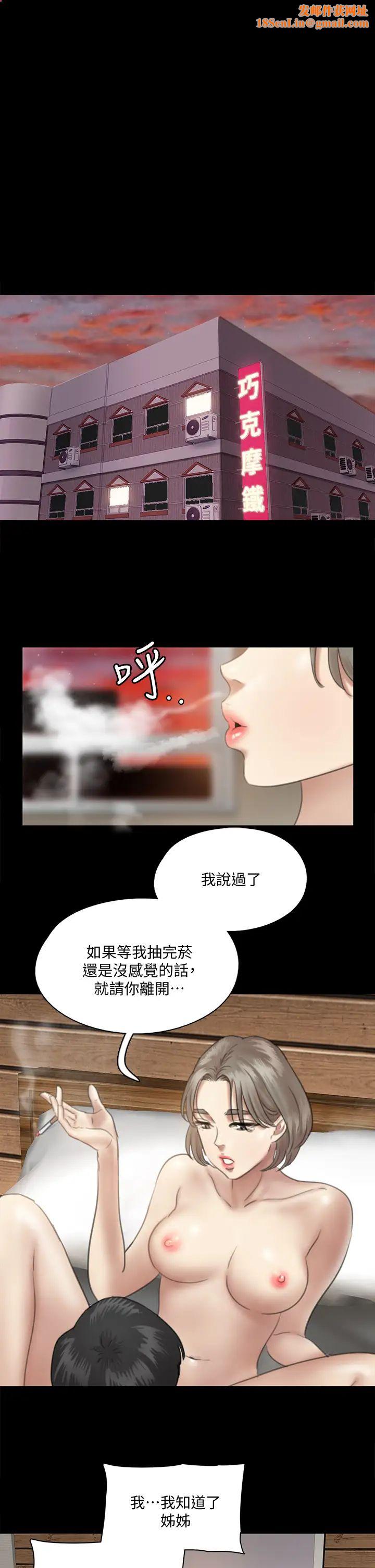 偶像女优第15话-要不要…我下麵给你吃?