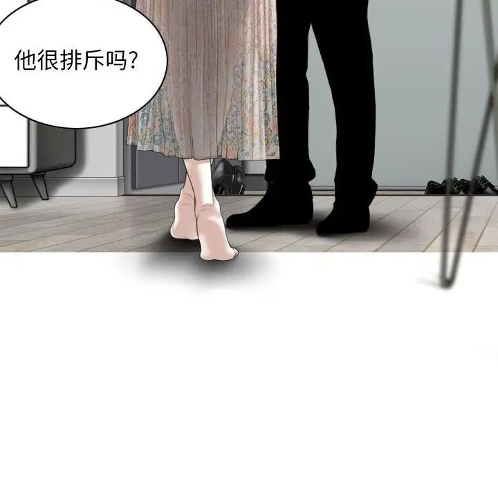 换“友”派对第60话