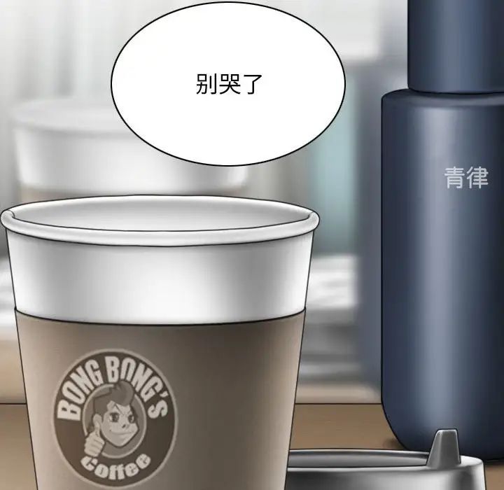 换“友”派对第60话