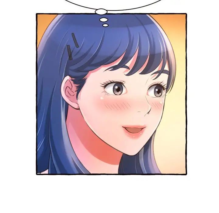 得不到的你第11话