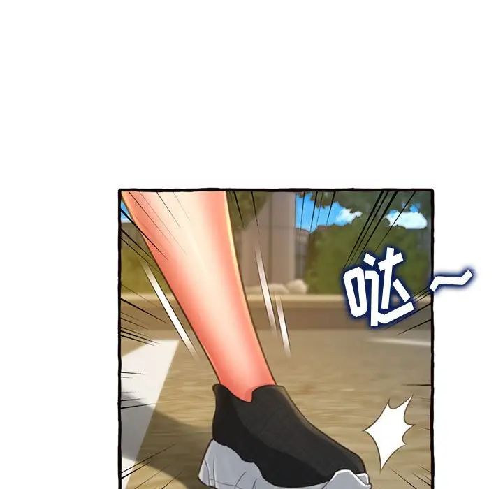 得不到的你第11话