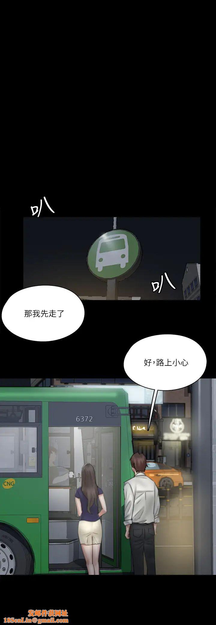 偶像女优第15话-要不要…我下麵给你吃?